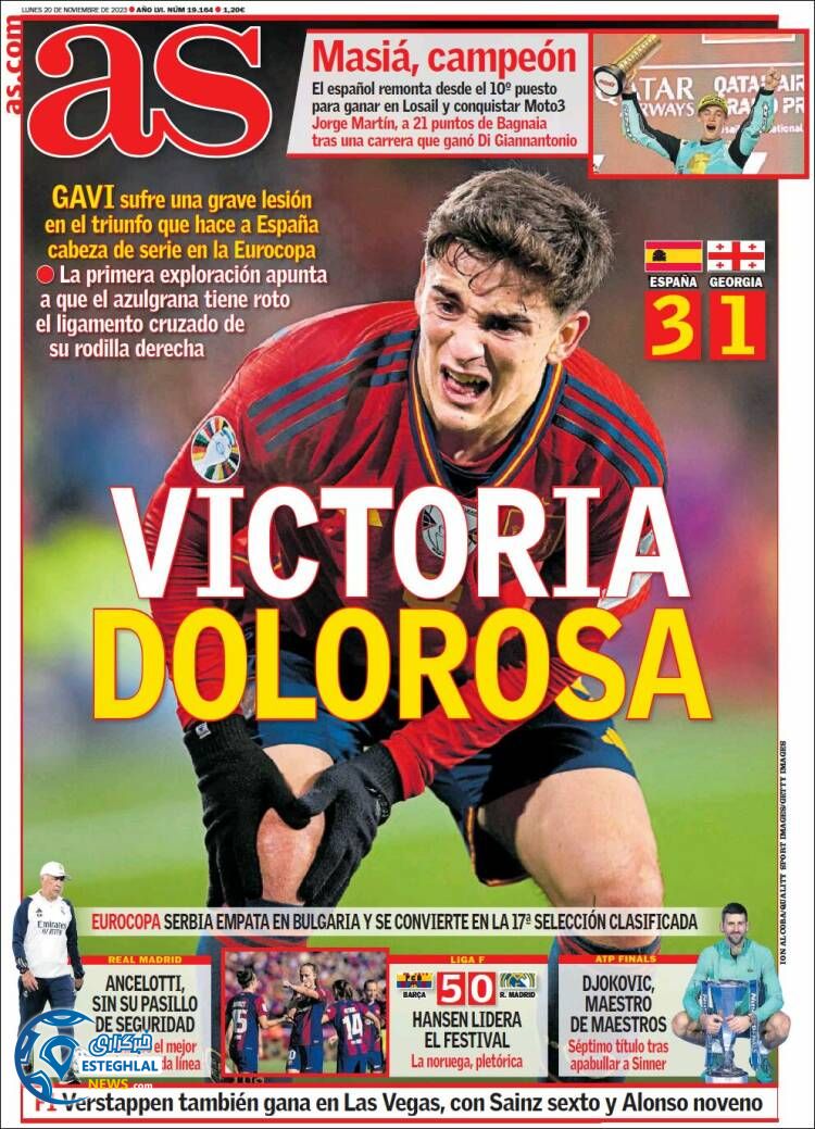 روزنامه ورزشی آ اس دوشنبه 29 آبان 1402 