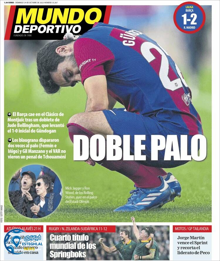 روزنامه ورزشی موندو دپورتیوو یکشنبه 7 آبان 1402 