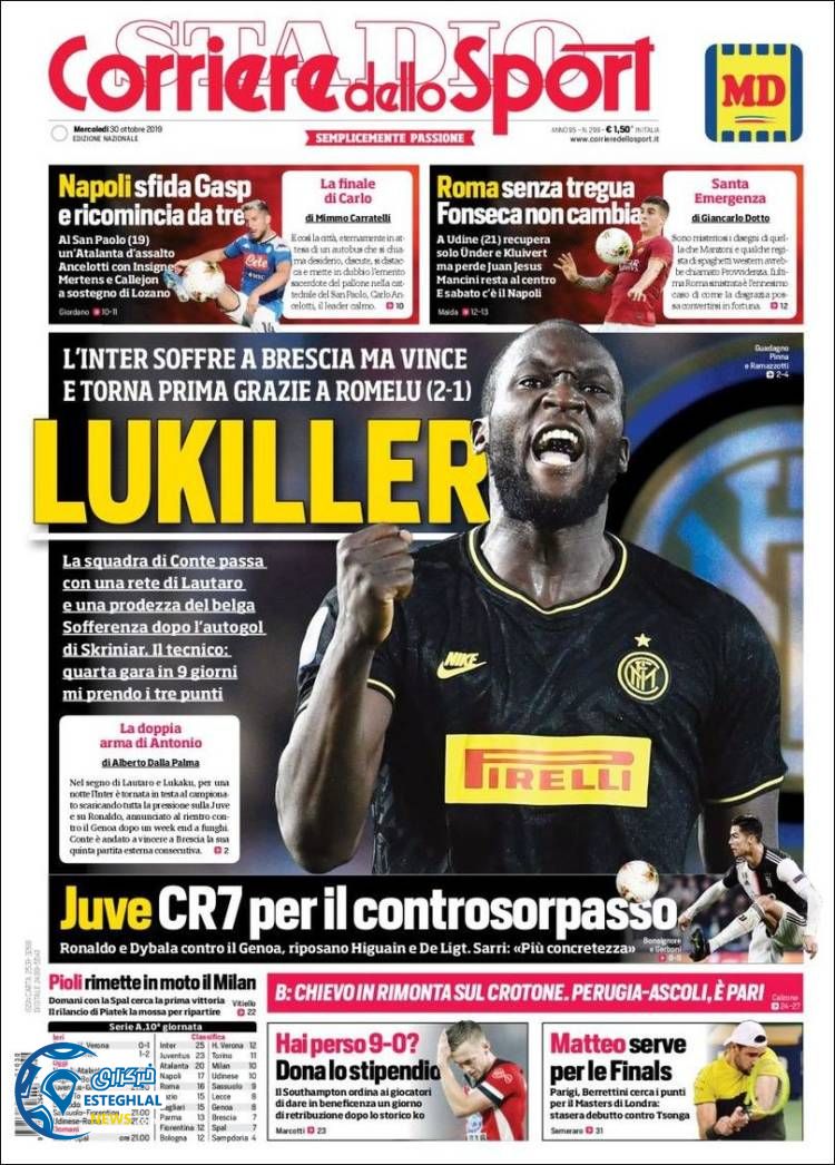 روزنامه ورزشی کوریره دلو اسپورت چهارشنبه 8 آبان 1398