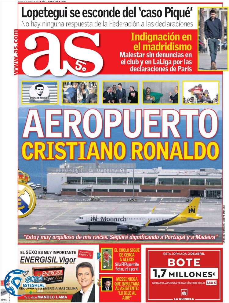 گیشه روزنامه های ورزشی جهان 10 فروردین