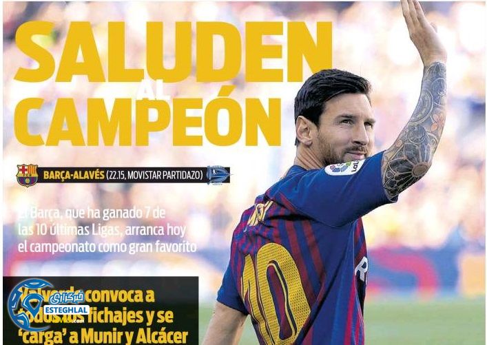 روزنامه های ورزشی جهان شنبه 27 مرداد 1397