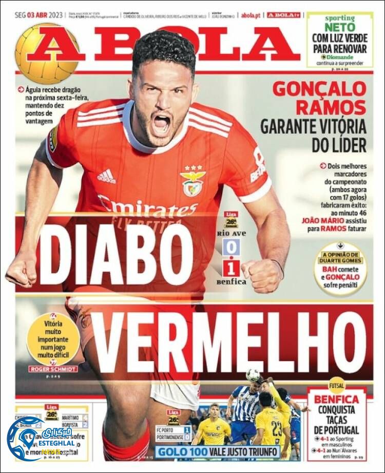 روزنامه ورزشی آبولا دوشنبه 14 فروردین 1402 