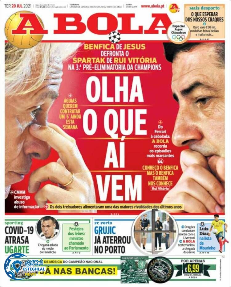 روزنامه ورزشی آبولا سه شنبه 29 تیر 1400