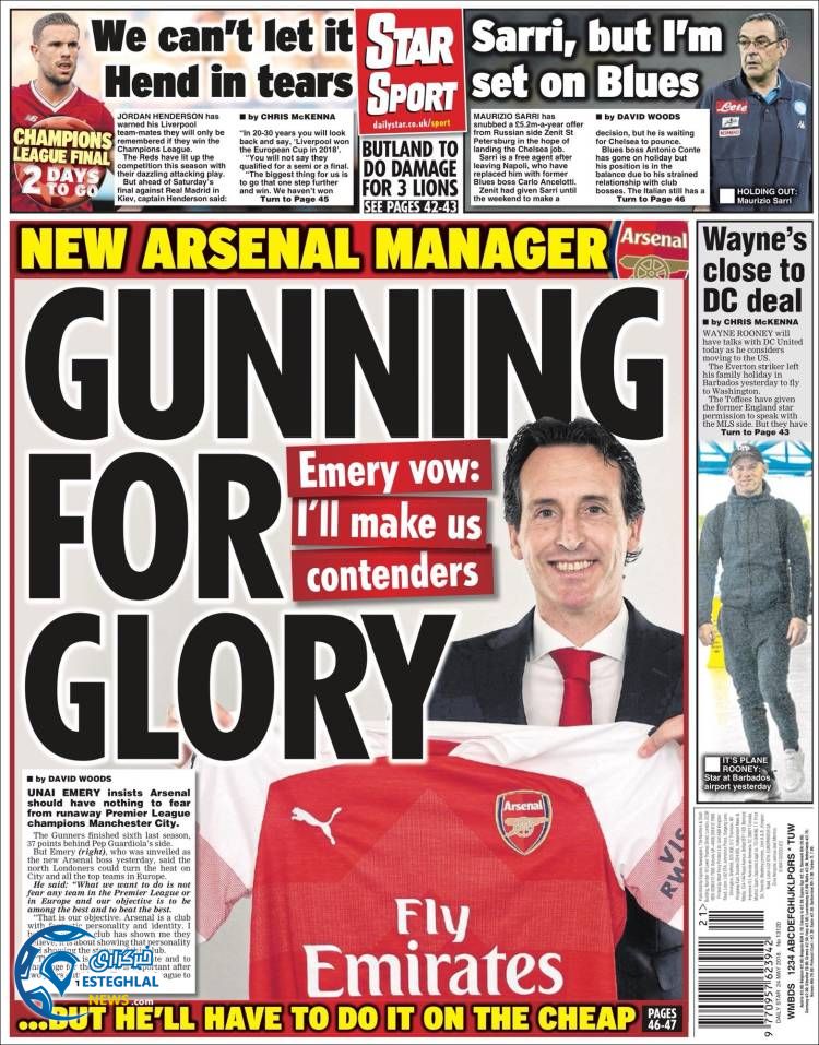 روزنامه استار اسپورت پنجشنبه 3 خرداد 1397