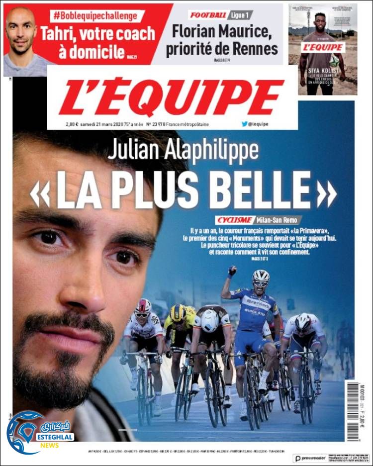 روزنامه ورزشی اکیپ شنبه 2 فروردین 1399