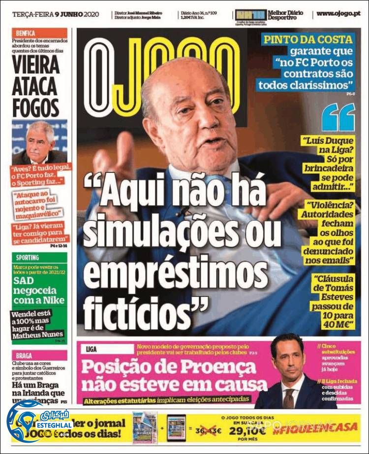 روزنامه ورزشی جوگو سه شنبه 20 خرداد 1399