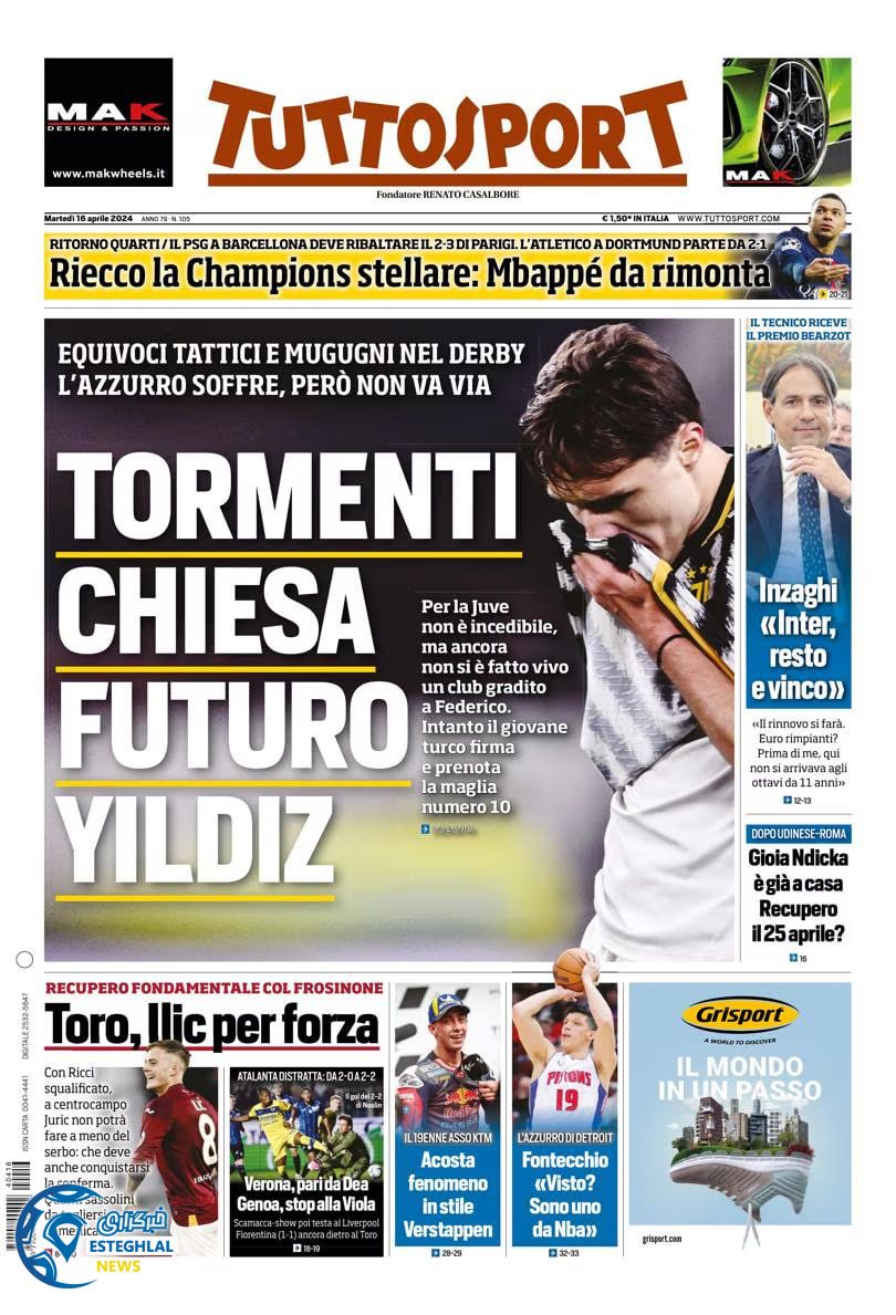 روزنامه ورزشی توتو اسپورت سه شنبه 28 فروردین 1403 