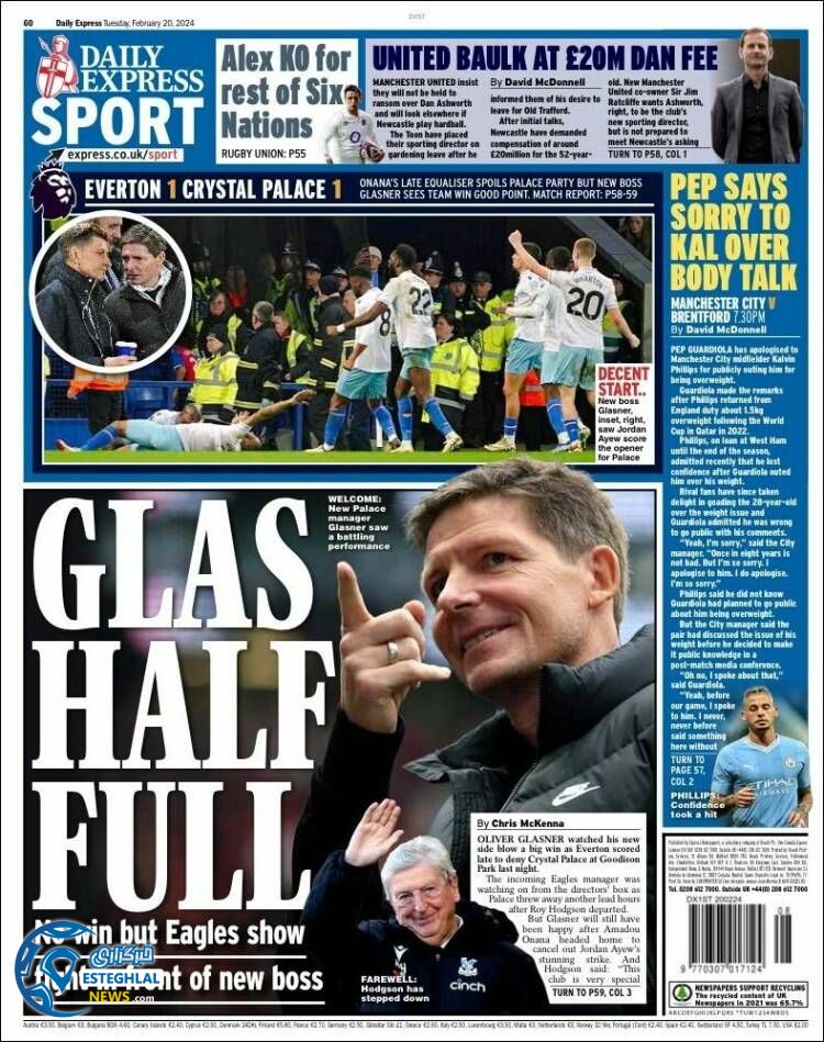 روزنامه ورزشی اکسپرس اسپورت سه شنبه 1 اسفند 1402