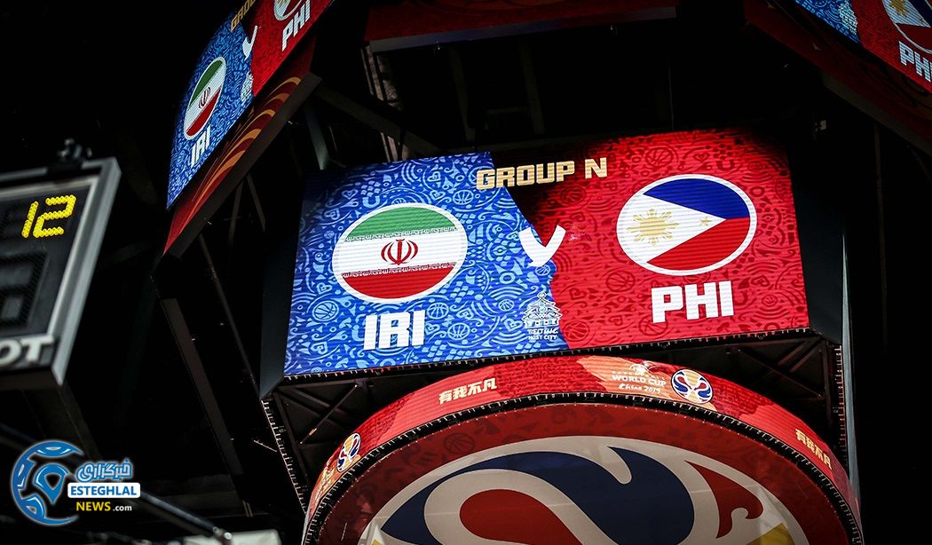 دیدار تیم ملی بسکتبال ایران و فیلیپین