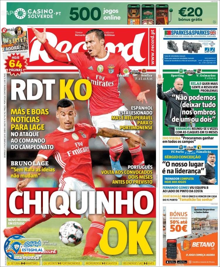 روزنامه ورزشی رکورد یکشنبه 5 آبان 1398