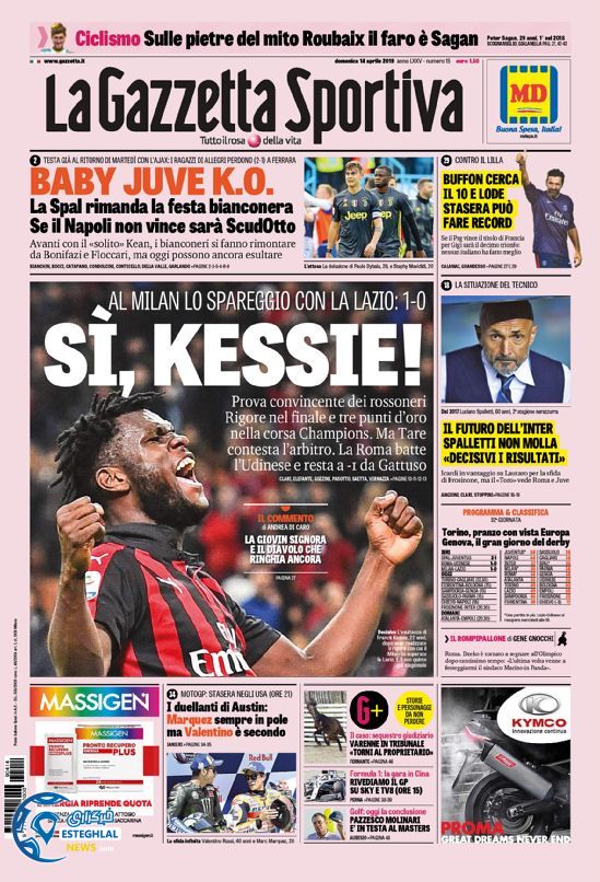 روزنامه ورزشی گاتزتا دلو اسپورت یکشنبه 25 فروردین 1398