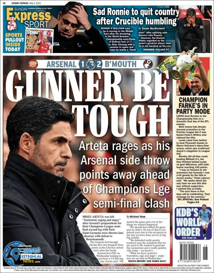 روزنامه ورزشی اکسپرس اسپورت یکشنبه 14 اردیبهشت 1404 