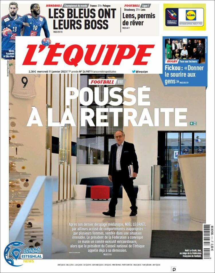 روزنامه ورزشی اکیپ چهارشنبه 21 دی 1401 