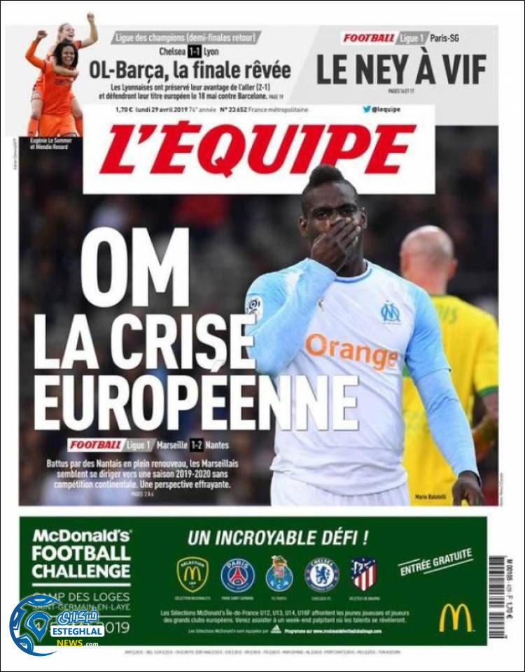 روزنامه ورزشی اکیپ دوشنبه 9 اردیبهشت 1398