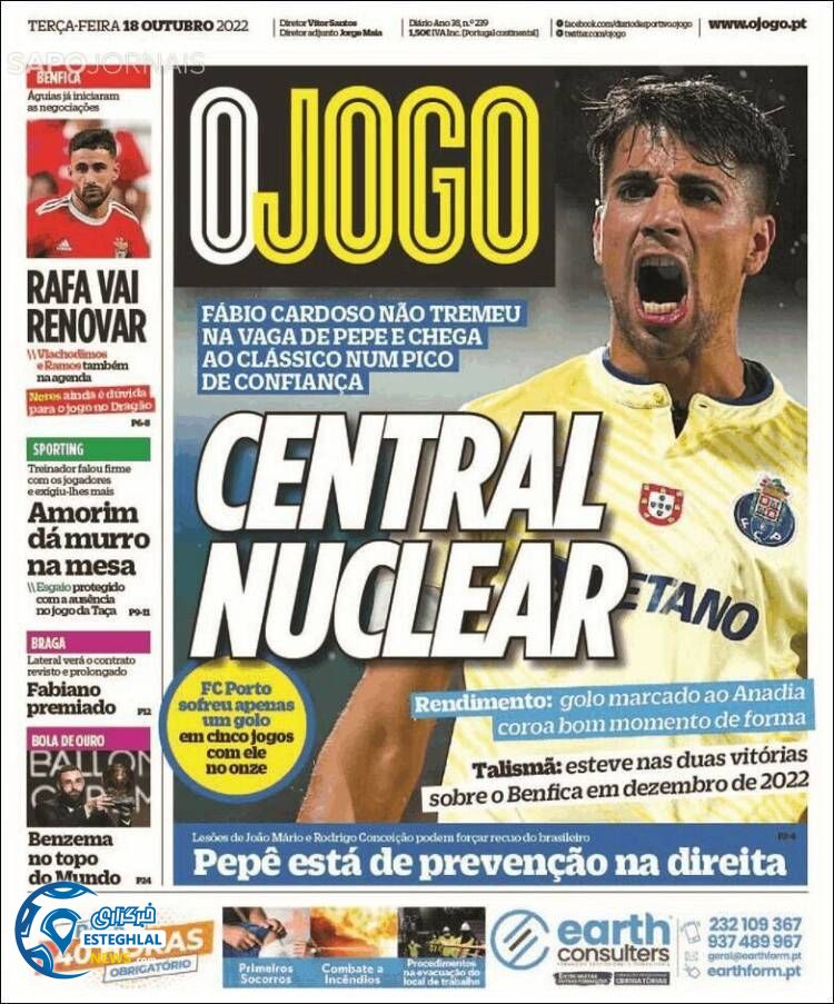 روزنامه ورزشی اوجوگو سه شنبه 26 مهر 1401 