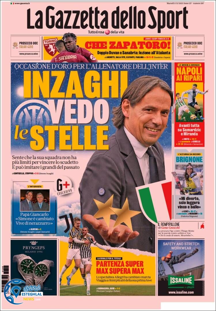 روزنامه ورزشی گاتزتا دلو اسپورت سه شنبه 14 آذر 1402  