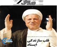 ادامه مطلب...