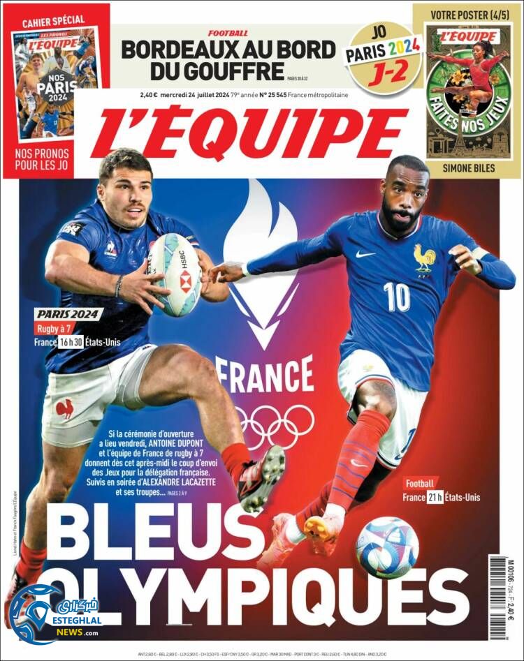 روزنامه  ورزشی اکیپ  چهارشنبه 3 مرداد 1403 