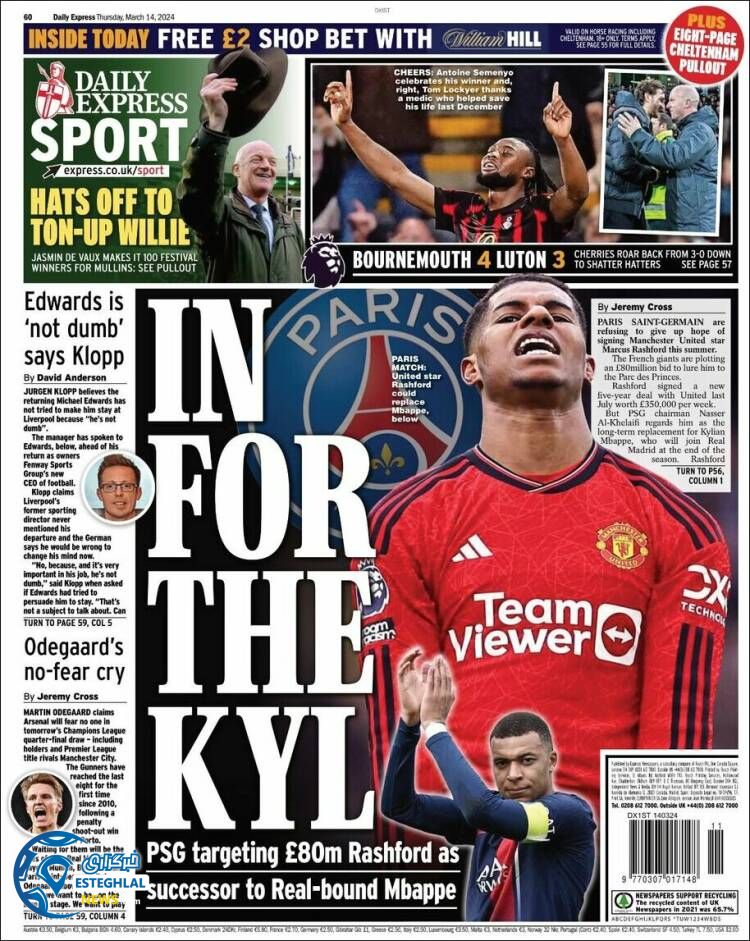 روزنامه  ورزشی اکسپرس اسپورت پنجشنبه 24 اسفند 1402 