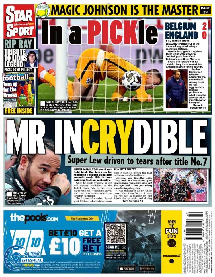 روزنامه ورزشی استار اسپورت دوشنبه 26 آبان 1399