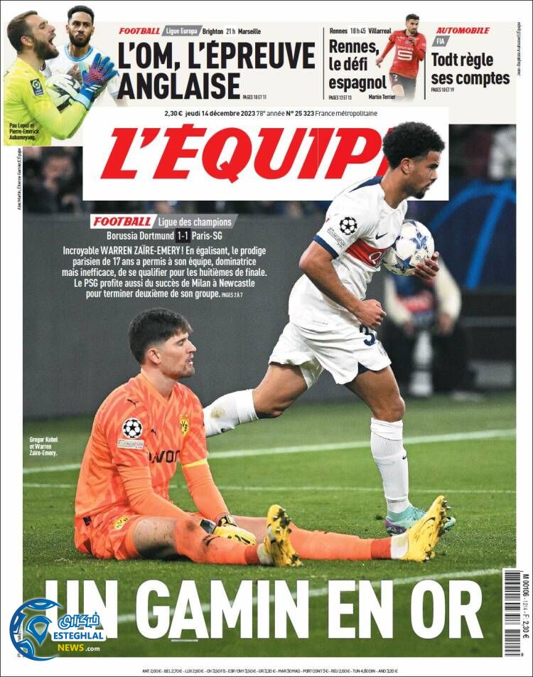 روزنامه ورزشی اکیپ پنجشنبه 23 آذر 1402 