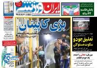 ادامه مطلب...