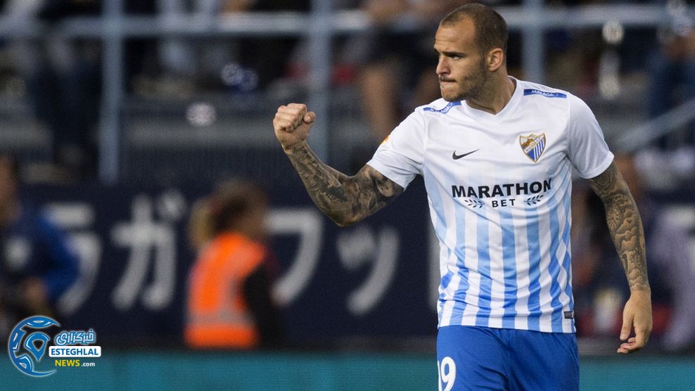 لالیگا اسپانیا