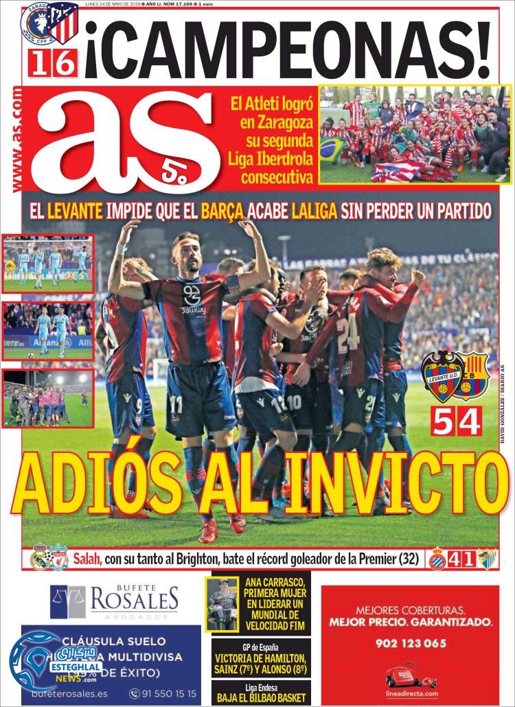 روزنامه ورزشی آ اس دوشنبه 24 اردیبهشت 1397