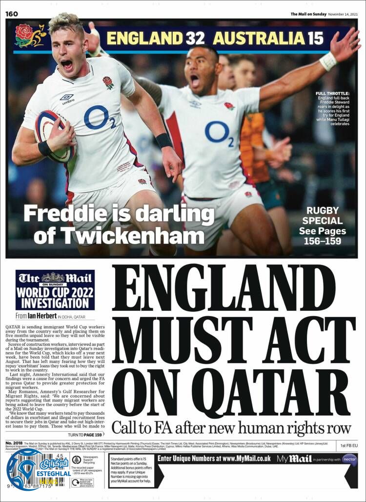 روزنامه ورزشی مایل اسپورت یکشنبه 23 آبان 1400