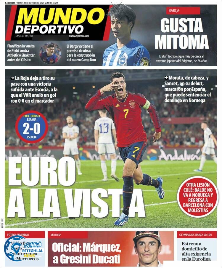 روزنامه ورزشی موندو دپورنیوو جمعه 21 مهر 1402