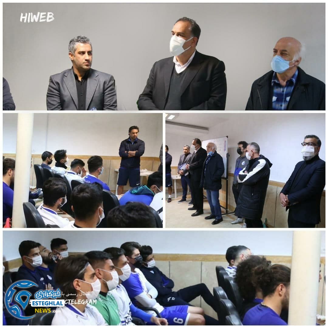 تمرین استقلال