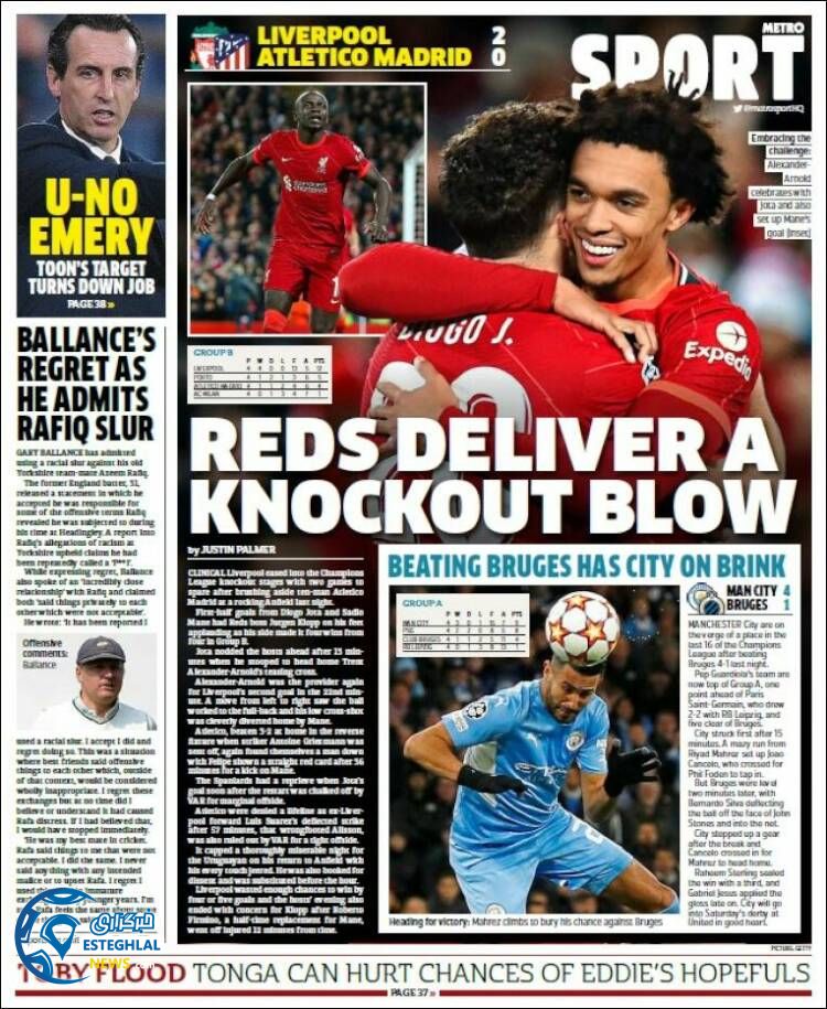 روزنامه ورزشی مترو اسپورت پنجشنبه 13 آبان 1400