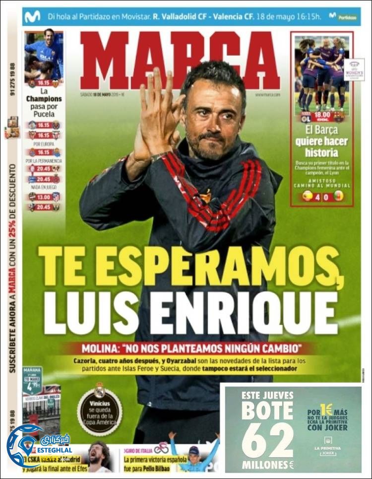 روزنامه ورزشی مارکا شنبه 28 اردیبهشت 1398