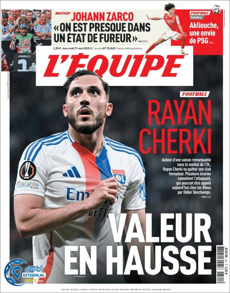 روزنامه ورزشی اکیپ چهارشنبه 31 اردیبهشت 1404 