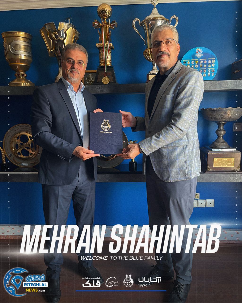 مهران شاهین طبع 