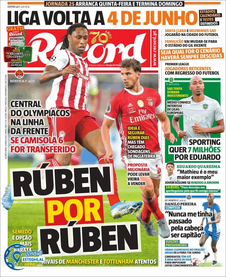 روزنامه ورزشی رکورد چهارشنبه 24 اردیبهشت 1399