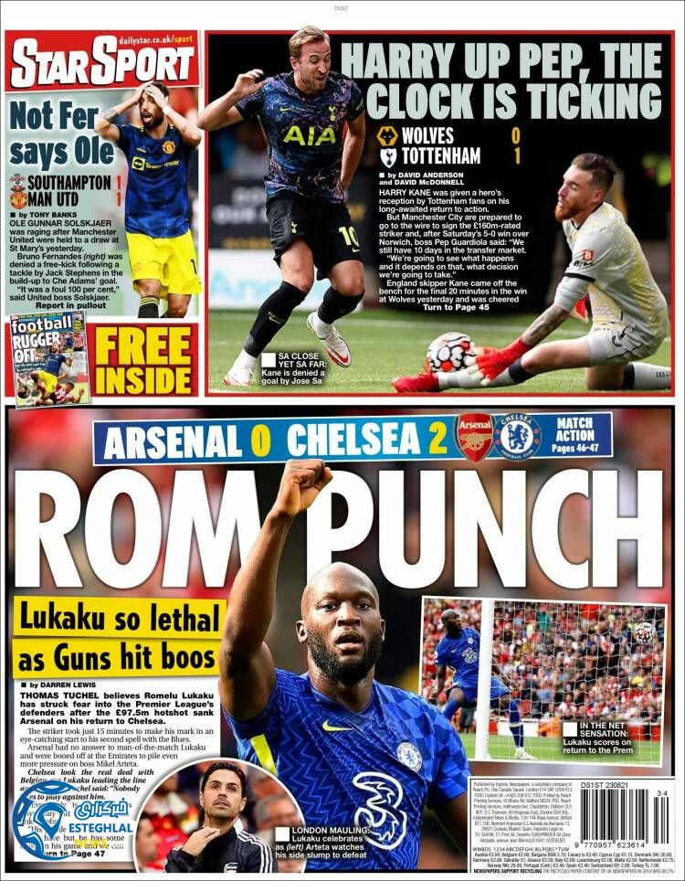 روزنامه ورزشی استار اسپورت دوشنبه 1 شهریور 1400