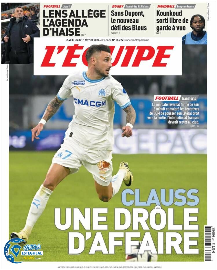 روزنامه ورزشی اکیپ پنجشنبه 12 بهمن 1402 