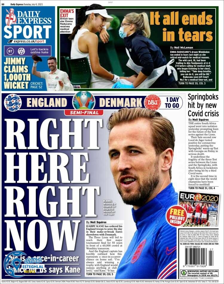 روزنامه ورزشی اکسپرس اسپورت سه شنبه 15 تیر 1400