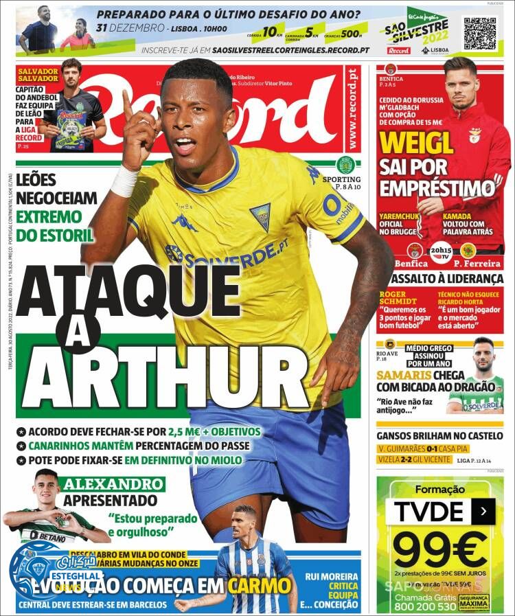 روزنامه ورزشی رکورد سه شنبه 8 شهریور 1401