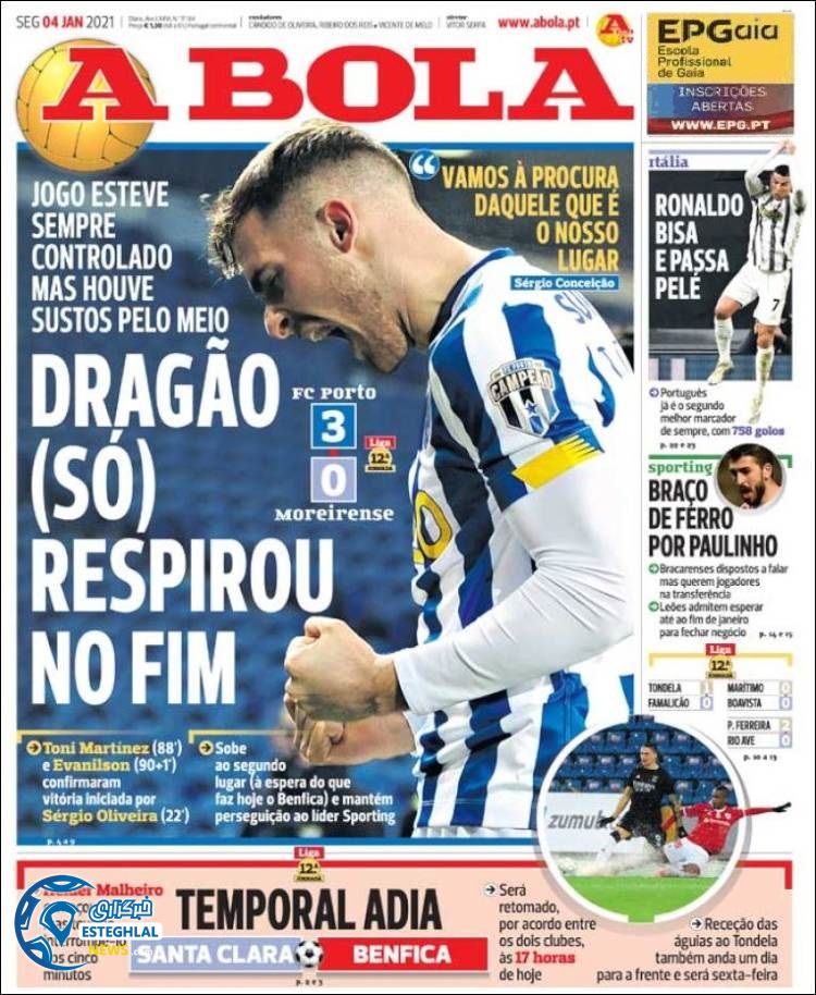 روزنامه ورزشی آبولا دوشنبه 15 دی 1399