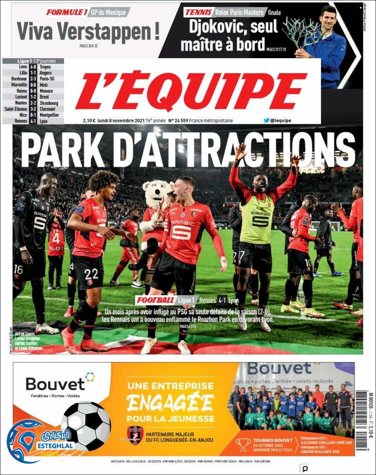 روزنامه ورزشی اکیپ دوشنبه 17 آبان 1400