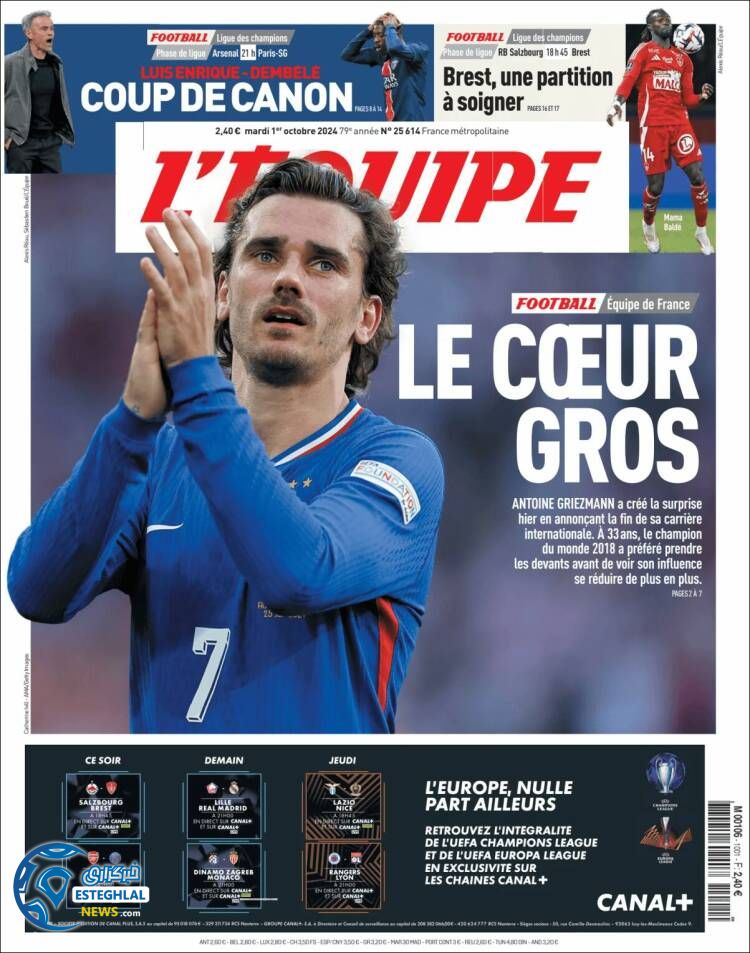 روزنامه ورزشی اکیپ سه شنبه 10 مهر 1403 