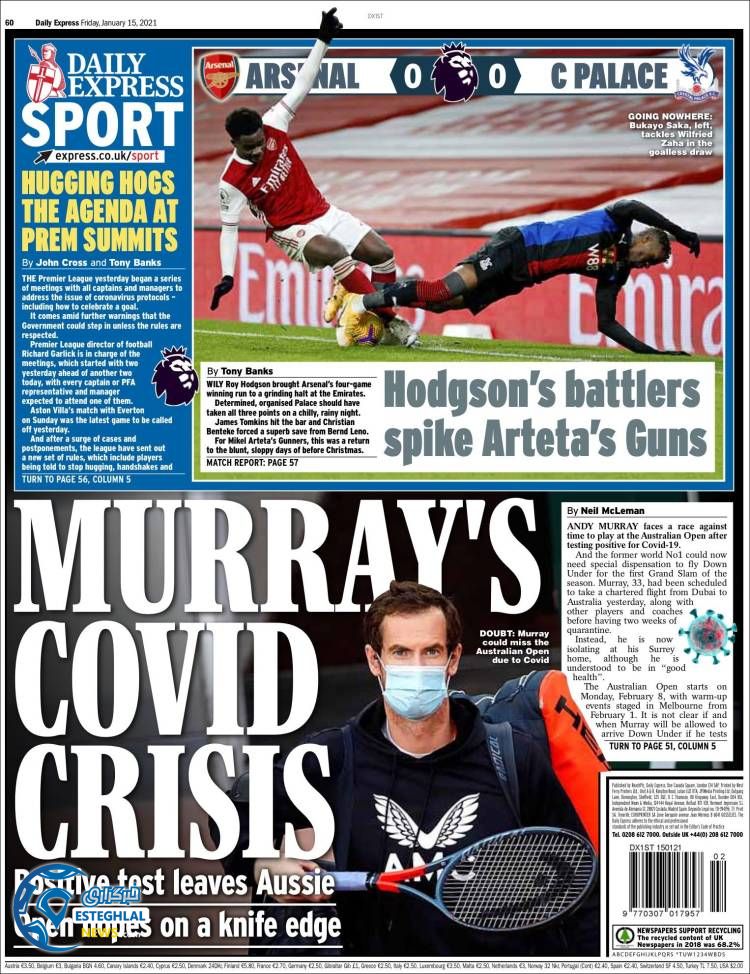 روزنامه ورزشی اکسپرس اسپورت جمعه 26 دی 1399