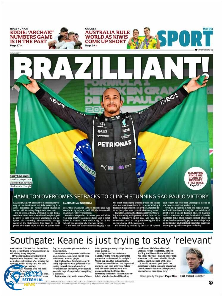 روزنامه ورزشی مترو اسپورت دوشنبه 24 آبان 1400