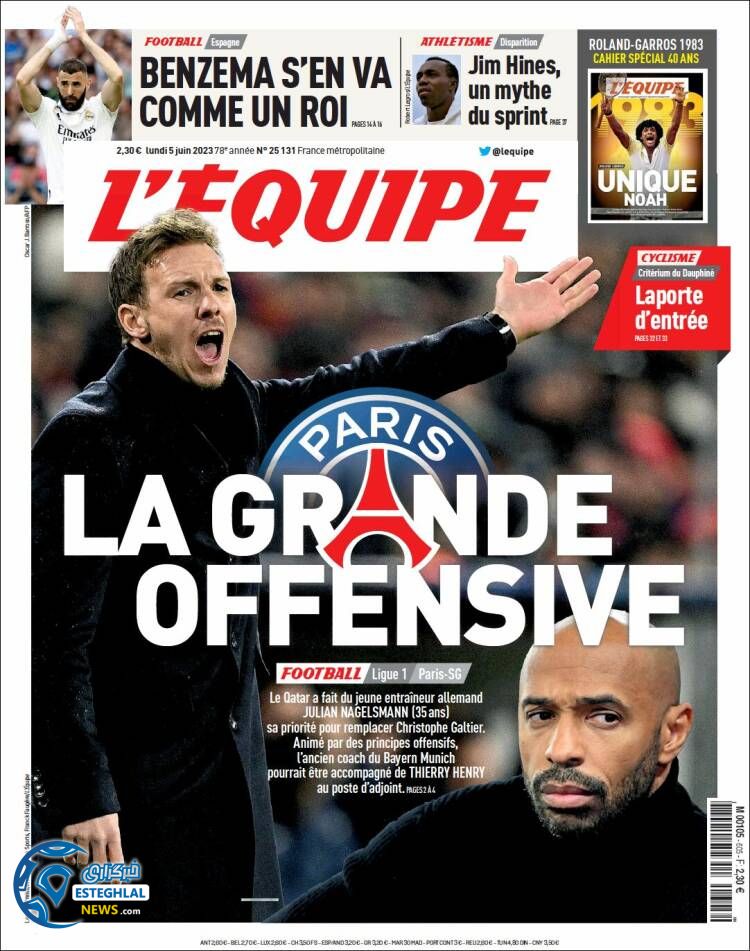 روزنامه ورزشی اکیپ دوشنبه 15 خرداد 1402 