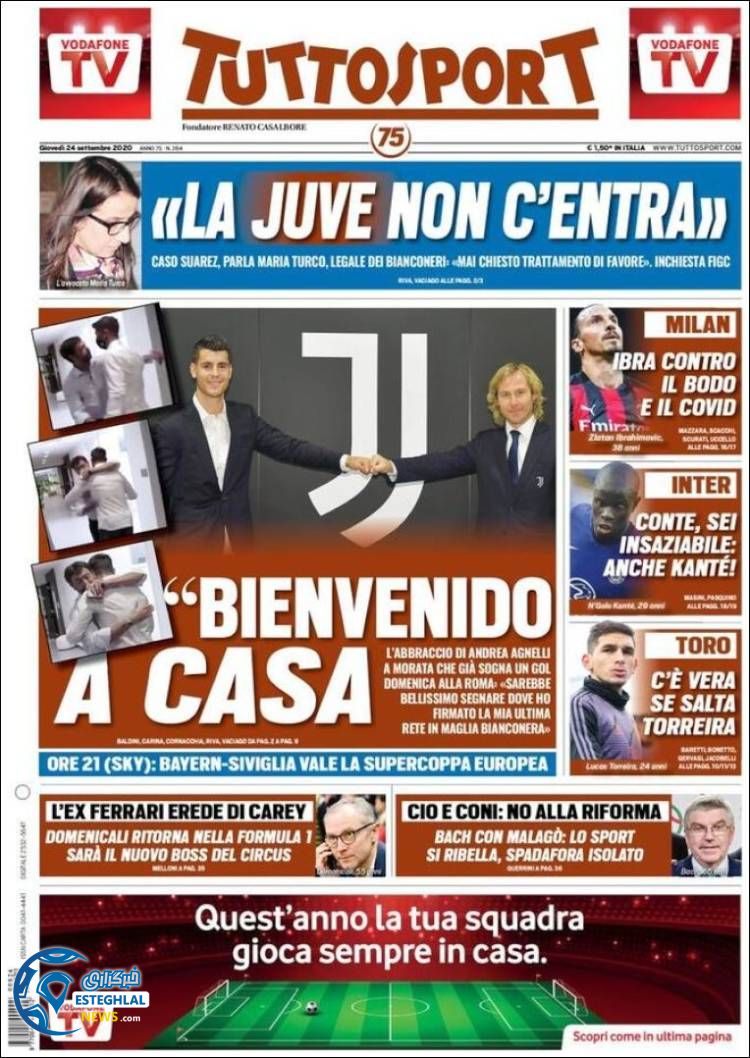 روزنامه ورزشی توتو اسپورت پنجشنبه 3 مهر 1399