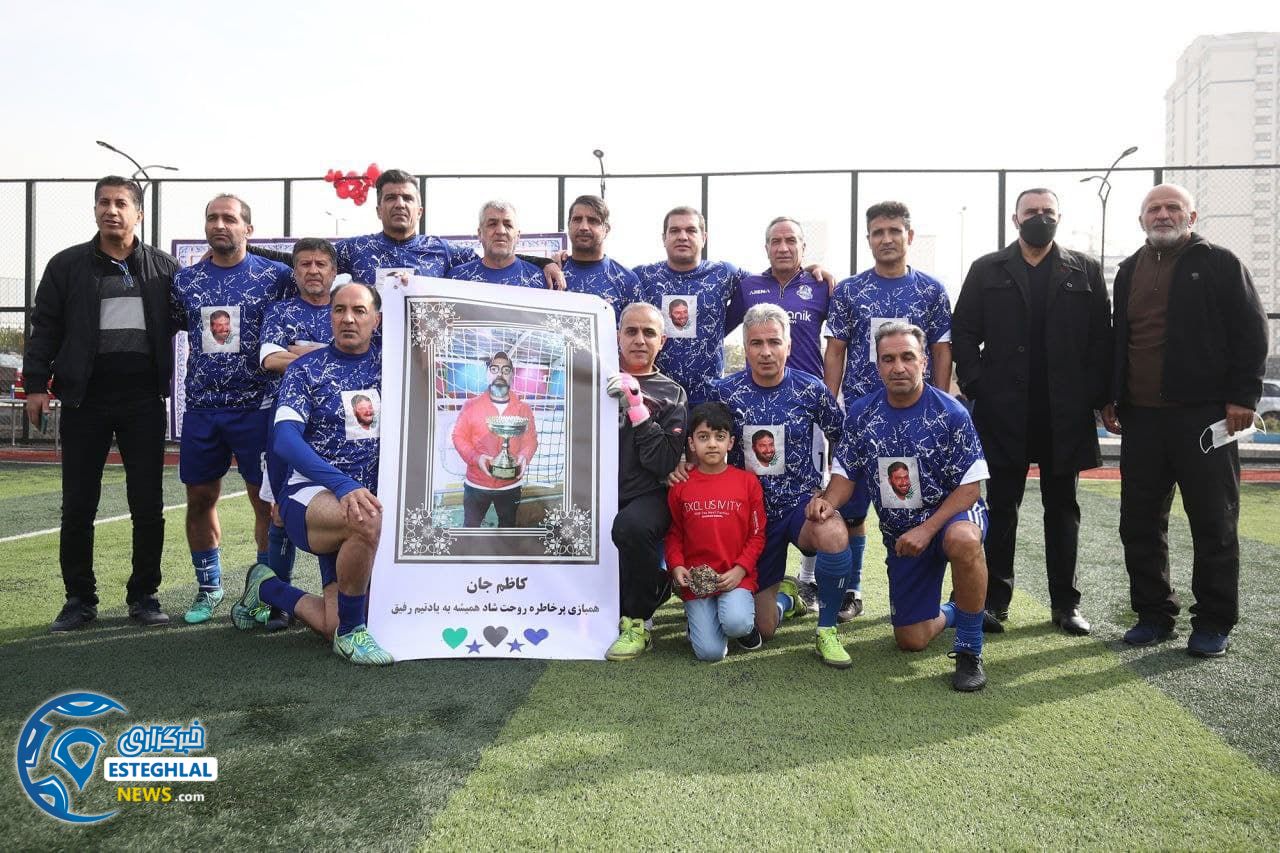 پیشکسوتان استقلال 6-3 پیشکسوتان پیروزی