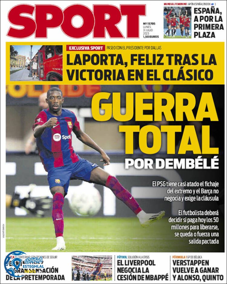 روزنامه  ورزشی اسپورت دوشنبه 9 مرداد 1402 