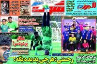 ادامه مطلب...